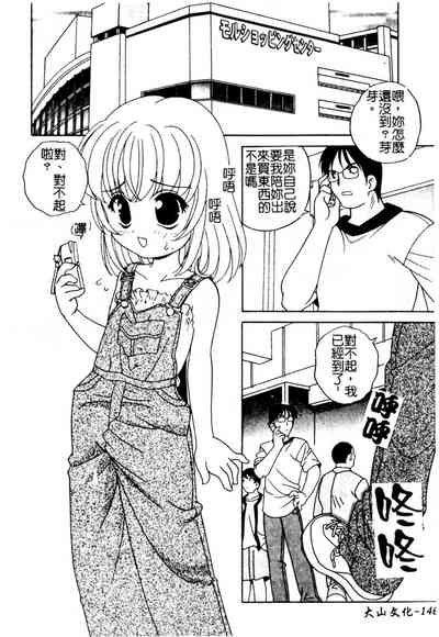 第147頁圖