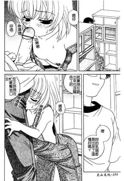 第155頁圖