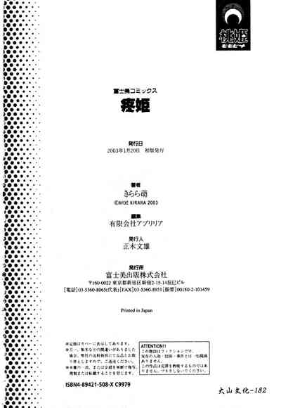第183頁圖