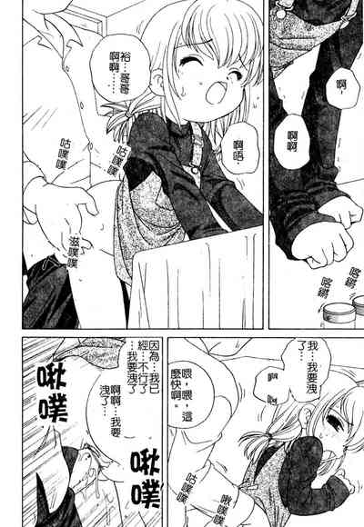 第19頁圖