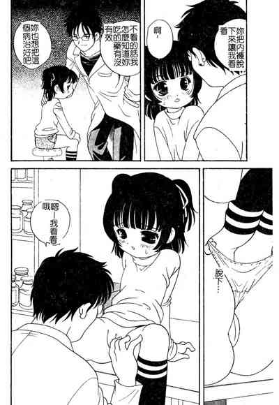 第31頁圖