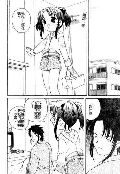 第43頁圖
