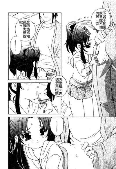第51頁圖