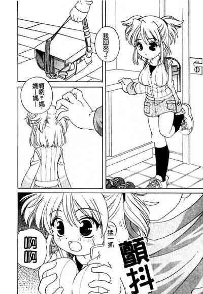第79頁圖