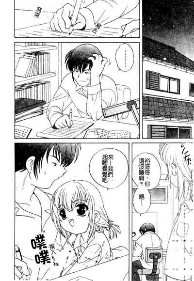 第7頁圖