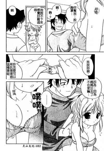 第83頁圖