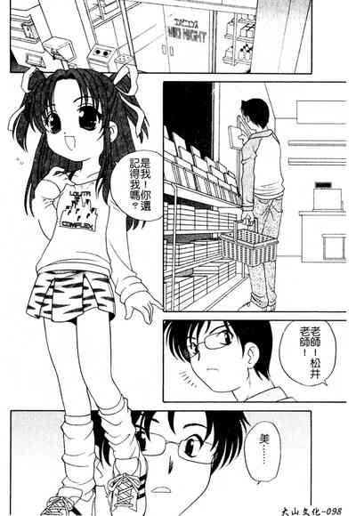 第99頁圖