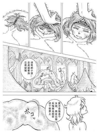 第19頁圖