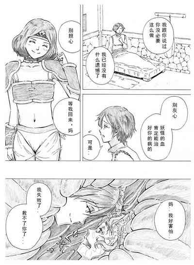 第23頁圖
