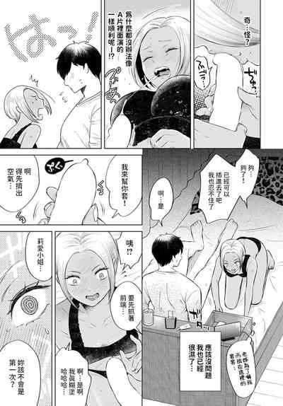 第11页图