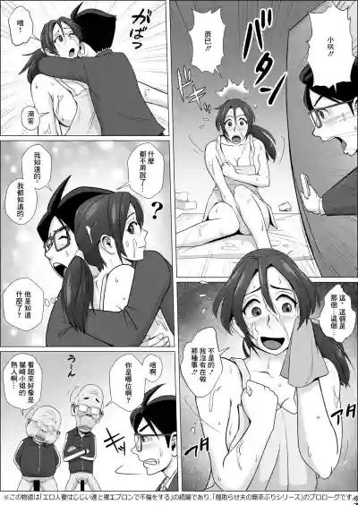 第3页图
