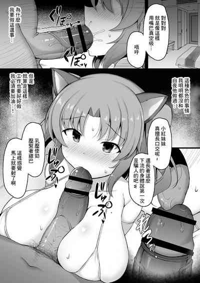 第3页图
