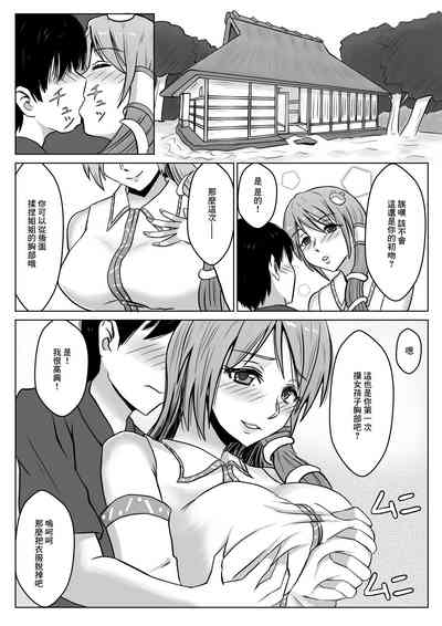 第3页图