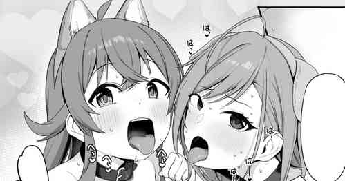 かほなつの犬コスWフェラ圖