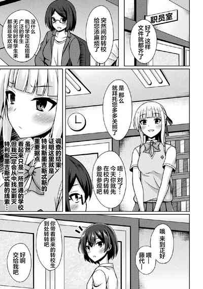 第3页图