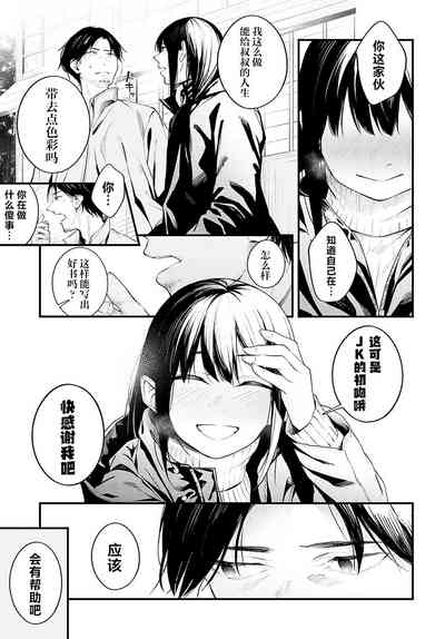 第15页图