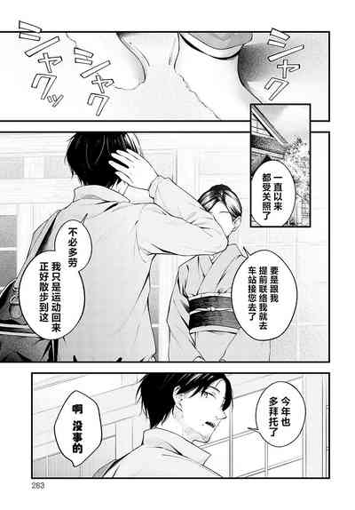 第3页图