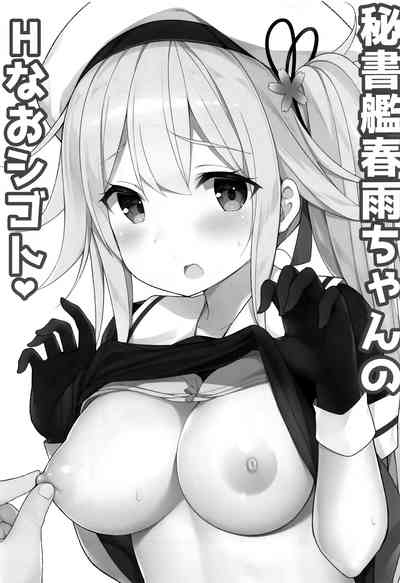第3頁圖