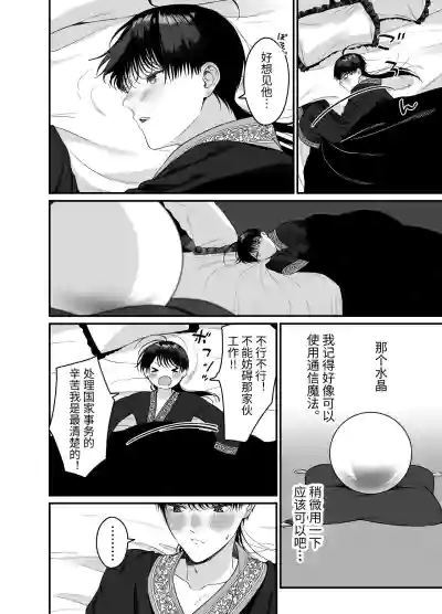 第7页图
