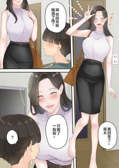 第31页图