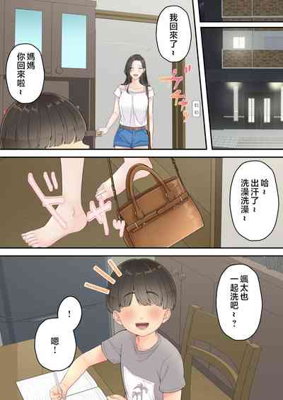 第59页图