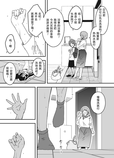 第11页图