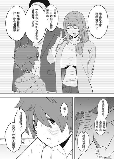 第19页图