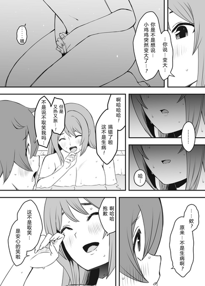 第23页图
