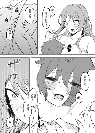 第31页图