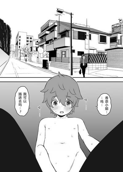 第3页图