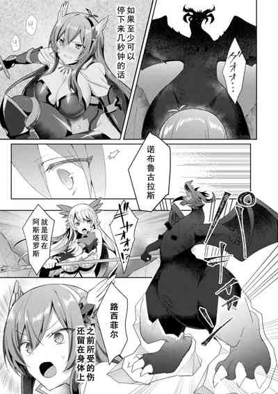 第111頁圖