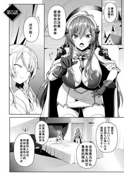 第115頁圖