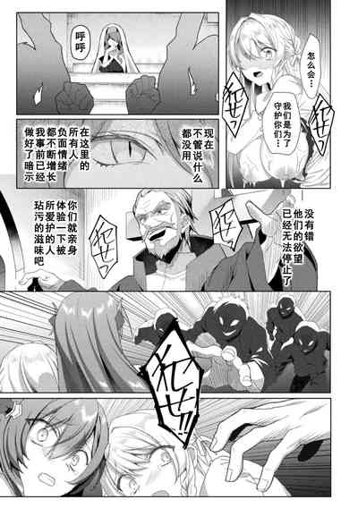 第207頁圖