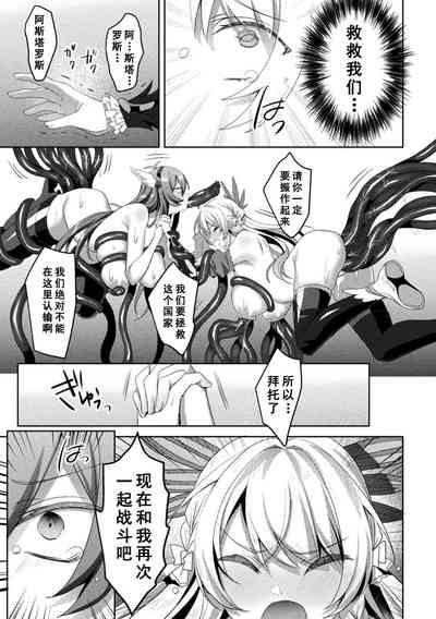 第243頁圖