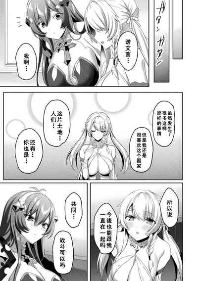 第251頁圖