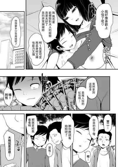 第23页图