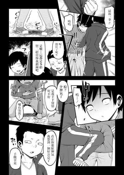 第3页图