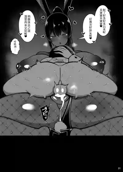 第31页图