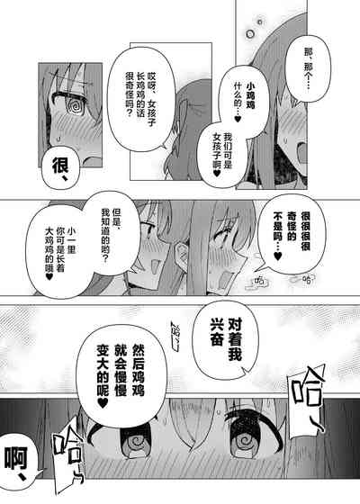 第11頁 封面 - HaSM.cc