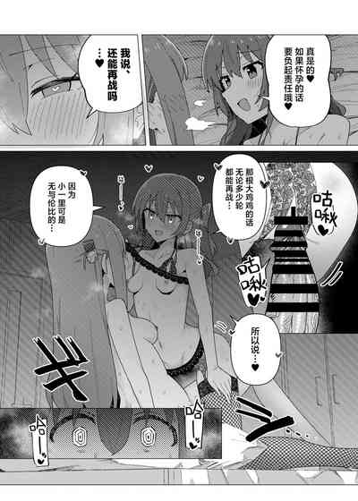 第19頁 封面 - HaSM.cc