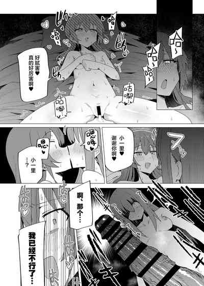 第23頁 封面 - HaSM.cc