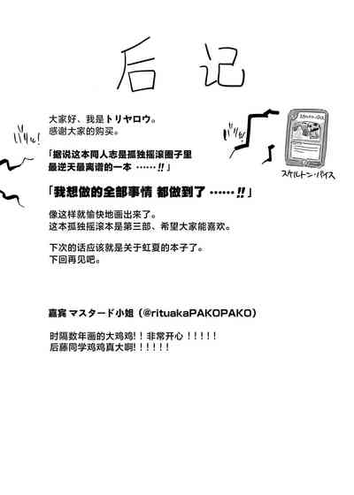 第27頁 封面 - HaSM.cc