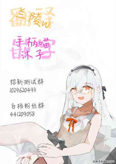 第31頁 封面 - HaSM.cc