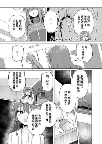 第7頁 封面 - HaSM.cc