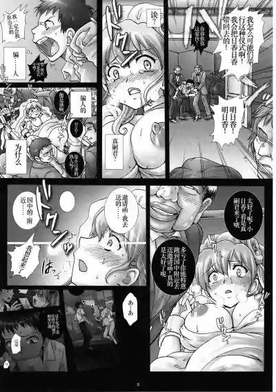 第11頁圖