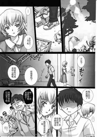 第31頁圖