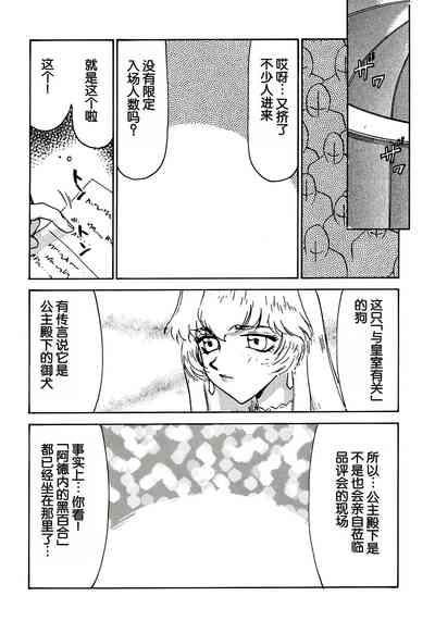 第31頁圖