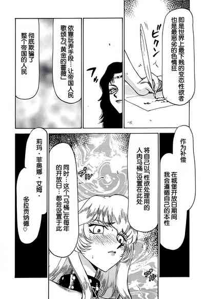 第55頁圖