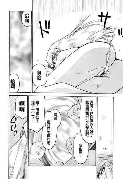 第67頁圖