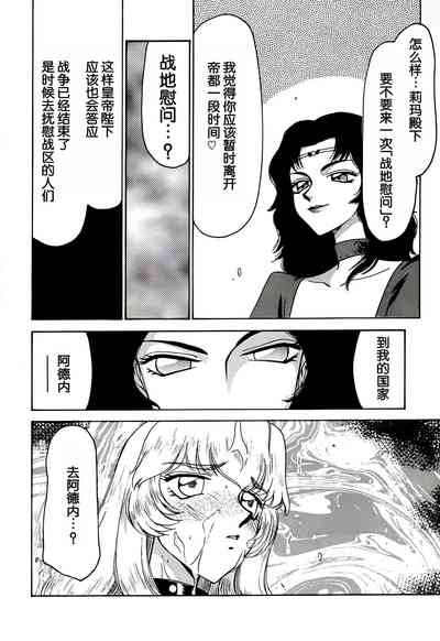 第71頁圖